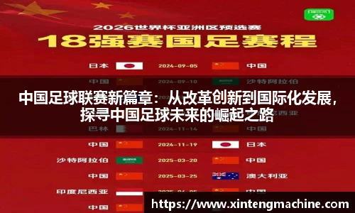BB贝博ballbet官网
