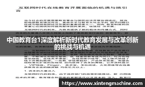 BB贝博ballbet登录人口