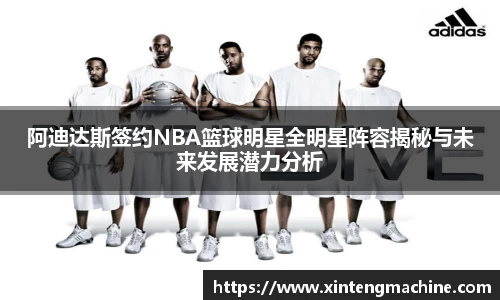 BB贝博ballbet
