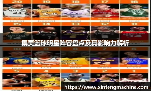 BB贝博