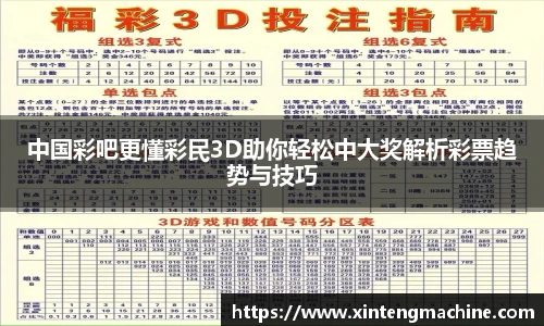 BB贝博ballbet官网