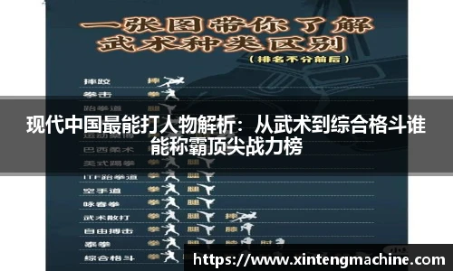 BB贝博ballbet登录人口