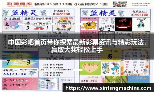 BB贝博ballbet登录人口
