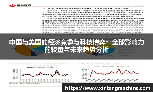 BB贝博ballbet登录人口