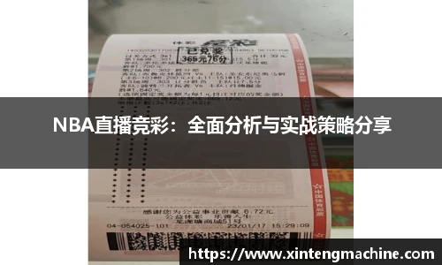 BB贝博ballbet