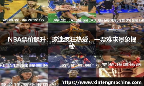 BB贝博ballbet官网