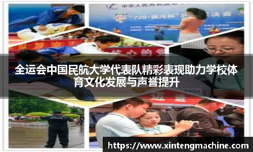 BB贝博ballbet登录人口