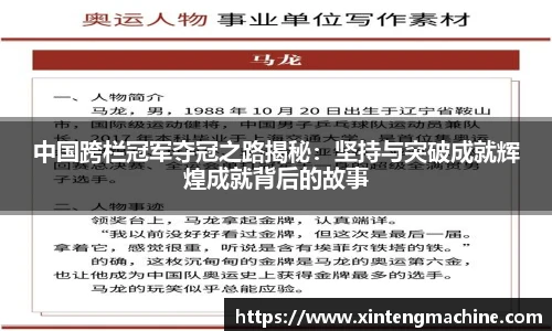BB贝博ballbet官网