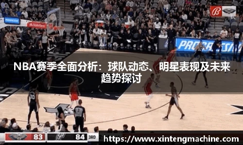 BB贝博ballbet登录人口