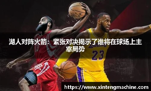 BB贝博ballbet登录人口