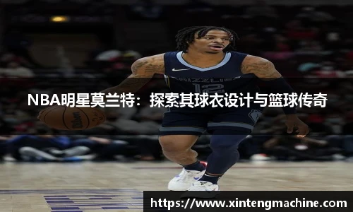 BB贝博ballbet登录人口