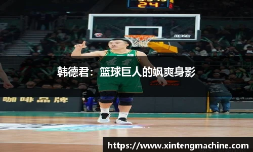 BB贝博