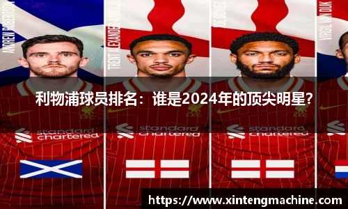 BB贝博ballbet登录人口