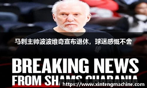 BB贝博ballbet官网