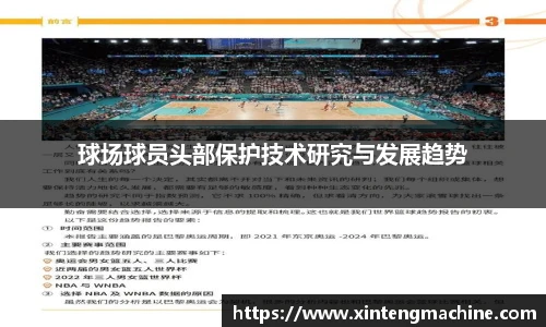 BB贝博ballbet