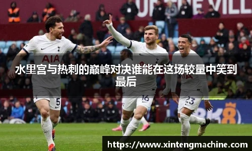 BB贝博ballbet登录人口