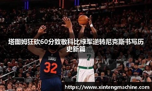 BB贝博ballbet登录人口