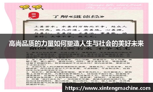 BB贝博ballbet登录人口