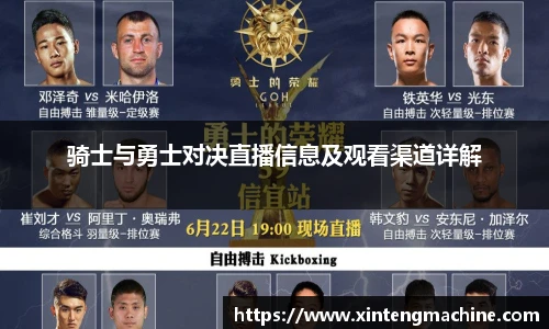 BB贝博ballbet官网