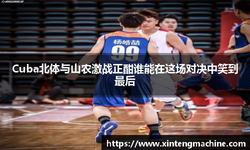BB贝博ballbet