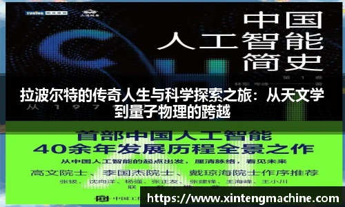BB贝博ballbet官网