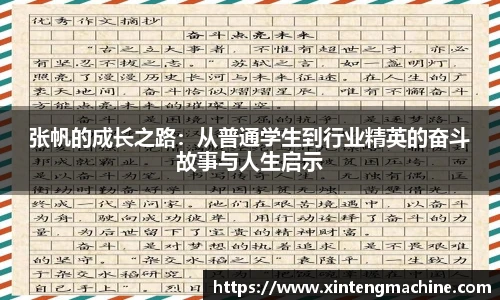 BB贝博ballbet登录人口