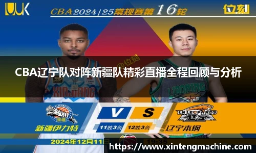 BB贝博ballbet