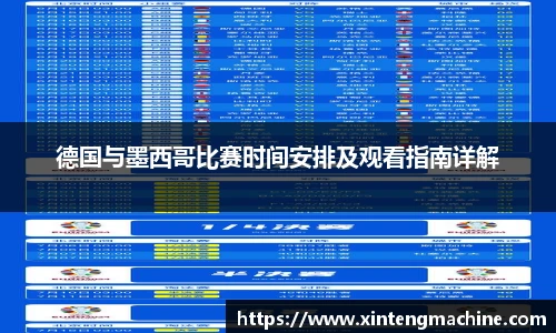 BB贝博ballbet