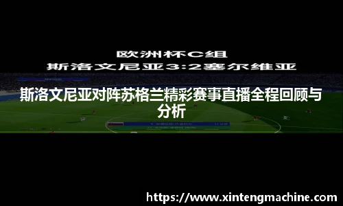 BB贝博ballbet登录人口