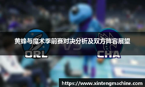 BB贝博ballbet