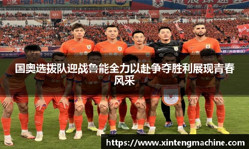 BB贝博ballbet官网