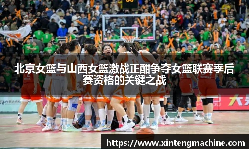 BB贝博ballbet