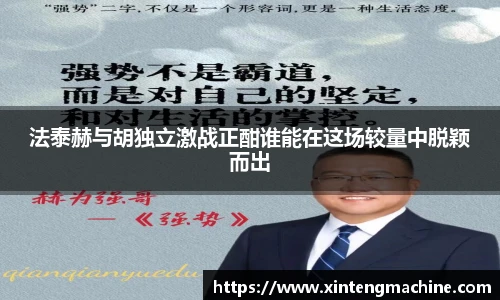 BB贝博ballbet官网