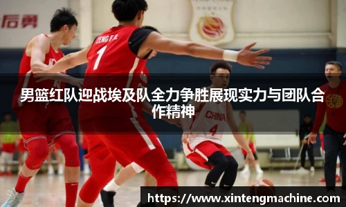 BB贝博ballbet