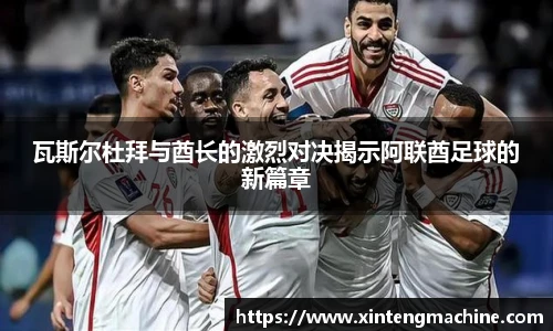 BB贝博ballbet官网