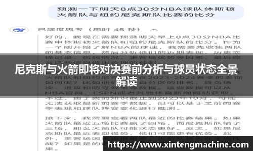BB贝博ballbet官网