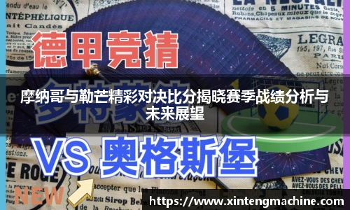 BB贝博ballbet官网