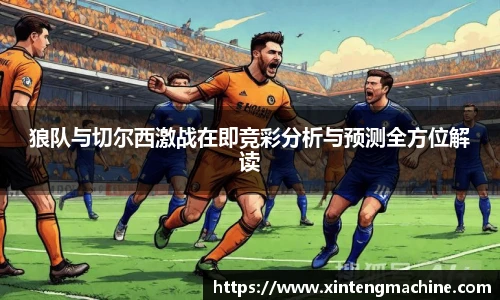 BB贝博ballbet登录人口