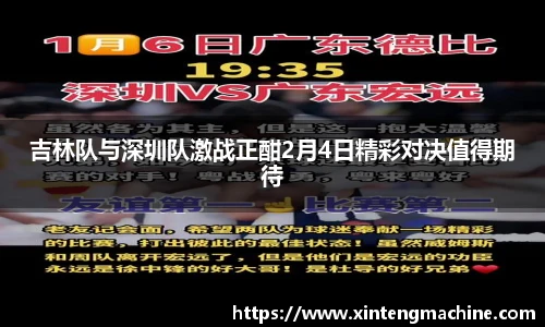 BB贝博ballbet登录人口