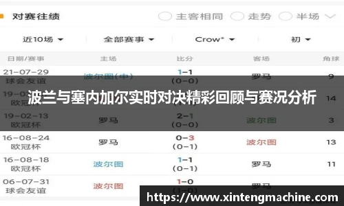 BB贝博ballbet官网