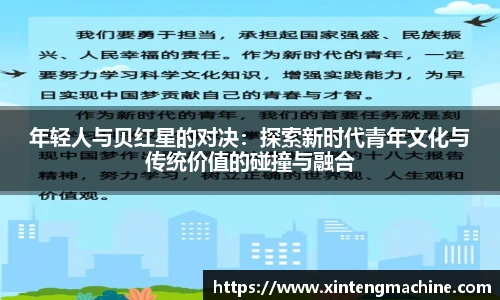 BB贝博ballbet官网