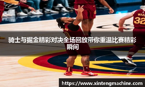 BB贝博ballbet