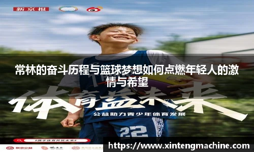 BB贝博ballbet登录人口