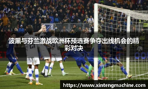 BB贝博ballbet官网