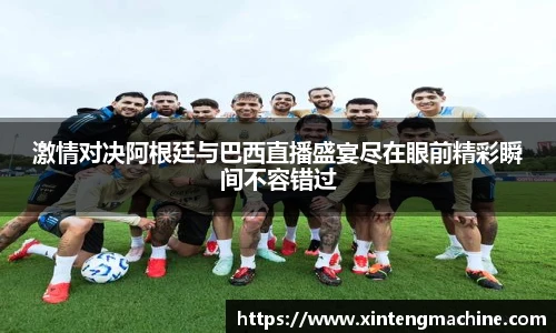 BB贝博