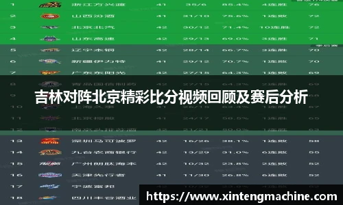 BB贝博ballbet官网