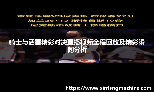 BB贝博