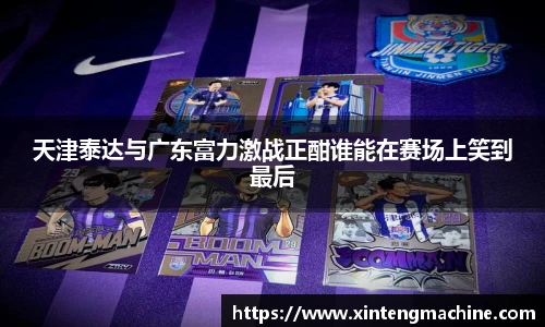 BB贝博ballbet登录人口