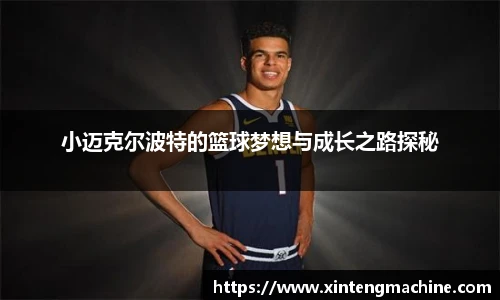 BB贝博ballbet官网