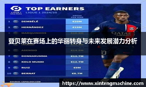 BB贝博ballbet登录人口